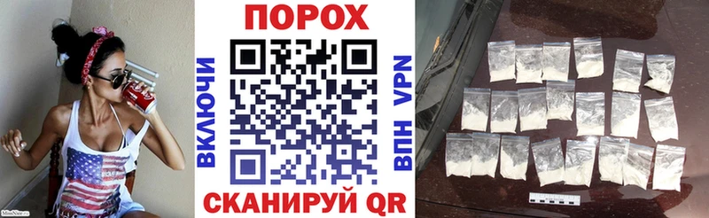 Купить закладки Заринск АМФ VHQ