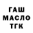 Печенье с ТГК конопля W Kov