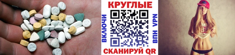 ЭКСТАЗИ Дубай  Купить где  Заринск 