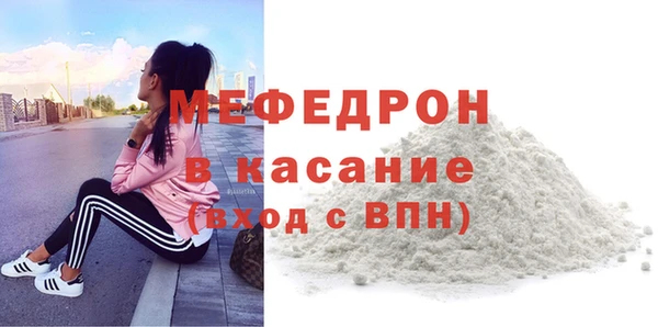 прущая мука Кинешма