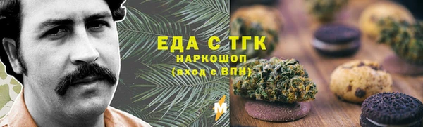кокаин VHQ Киреевск