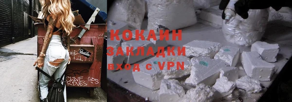 кокаин VHQ Киреевск