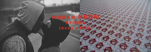 мяу мяу кристалл Козловка