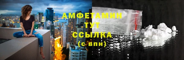 кокаин VHQ Киреевск