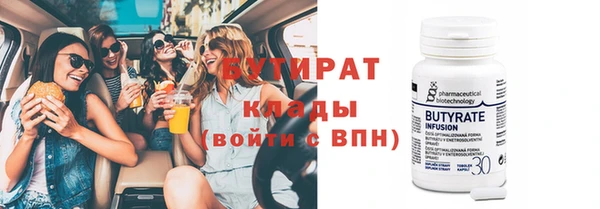 кокаин VHQ Киреевск