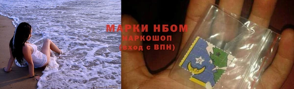 мяу мяу кристалл Козловка