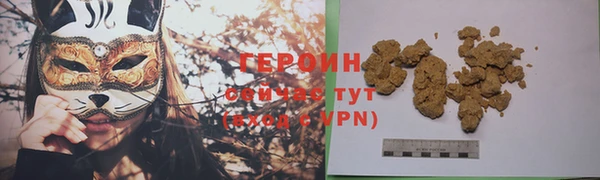 прущая мука Кинешма
