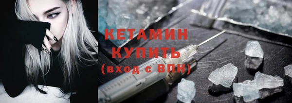 мяу мяу кристалл Козловка
