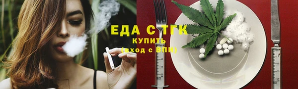 мяу мяу кристалл Козловка