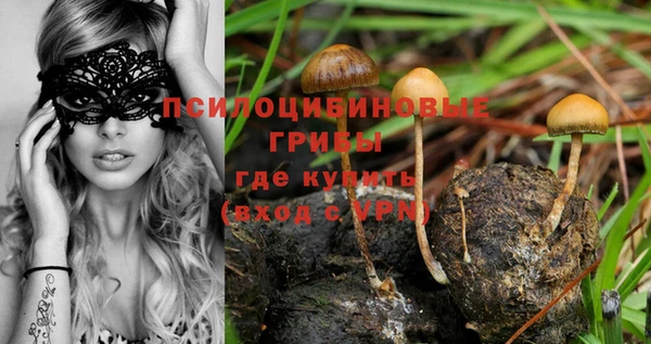 кокаин VHQ Киреевск