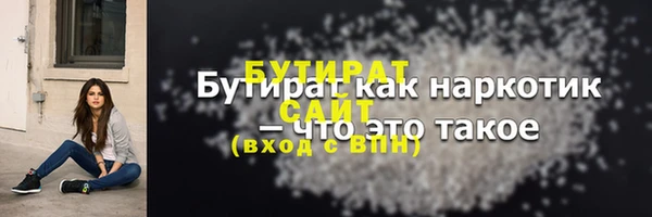 прущая мука Кинешма