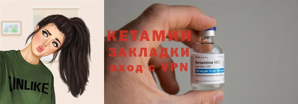 кокаин VHQ Киреевск
