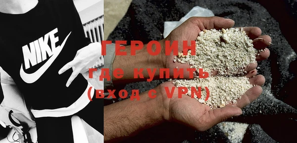 мяу мяу кристалл Козловка