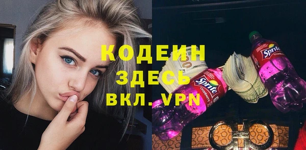 кокаин VHQ Киреевск