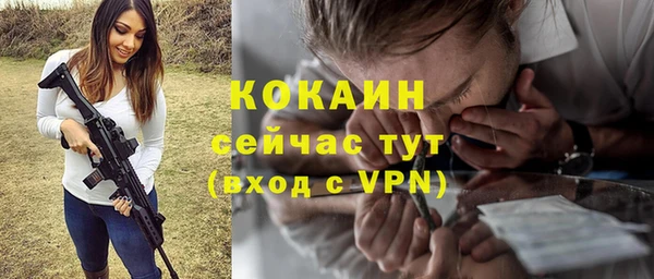 кокаин VHQ Киренск