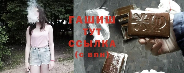 прущая мука Кинешма