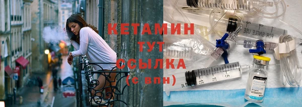 мяу мяу кристалл Козловка