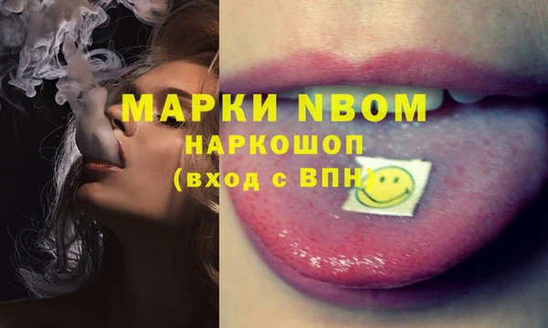 кокаин VHQ Киреевск