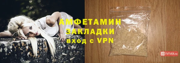 прущая мука Кинешма