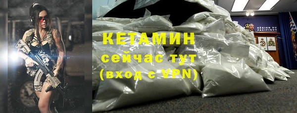 кокаин VHQ Киренск