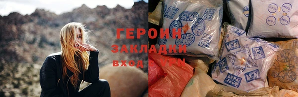 кокаин VHQ Киреевск