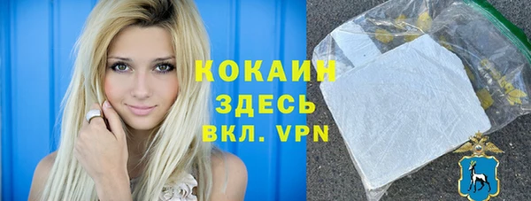 кокаин VHQ Киреевск