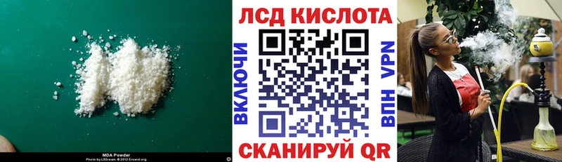 ЛСД экстази кислота  Купить закладки  Заринск 