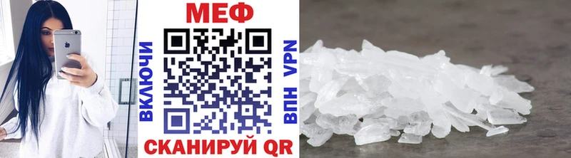 Меф 4 MMC  Купить где  Заринск 