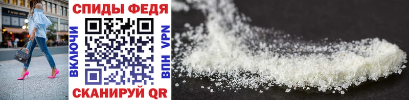 МЕТАМФЕТАМИН Methamphetamine Купить закладки Заринск