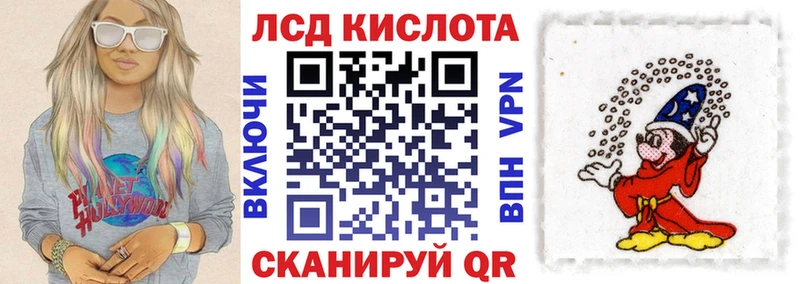 Марки NBOMe 1500мкг  Купить где  Заринск 