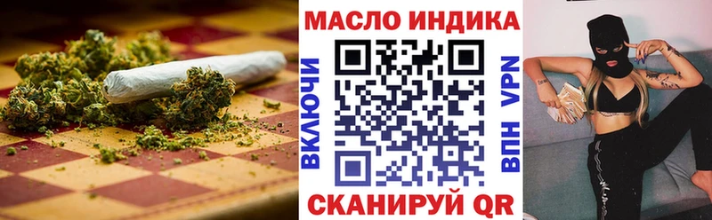 Купить где  Заринск  Дистиллят ТГК гашишное масло 